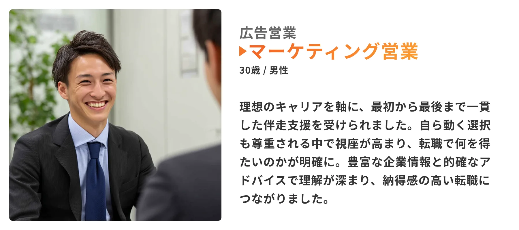 Voice 1
