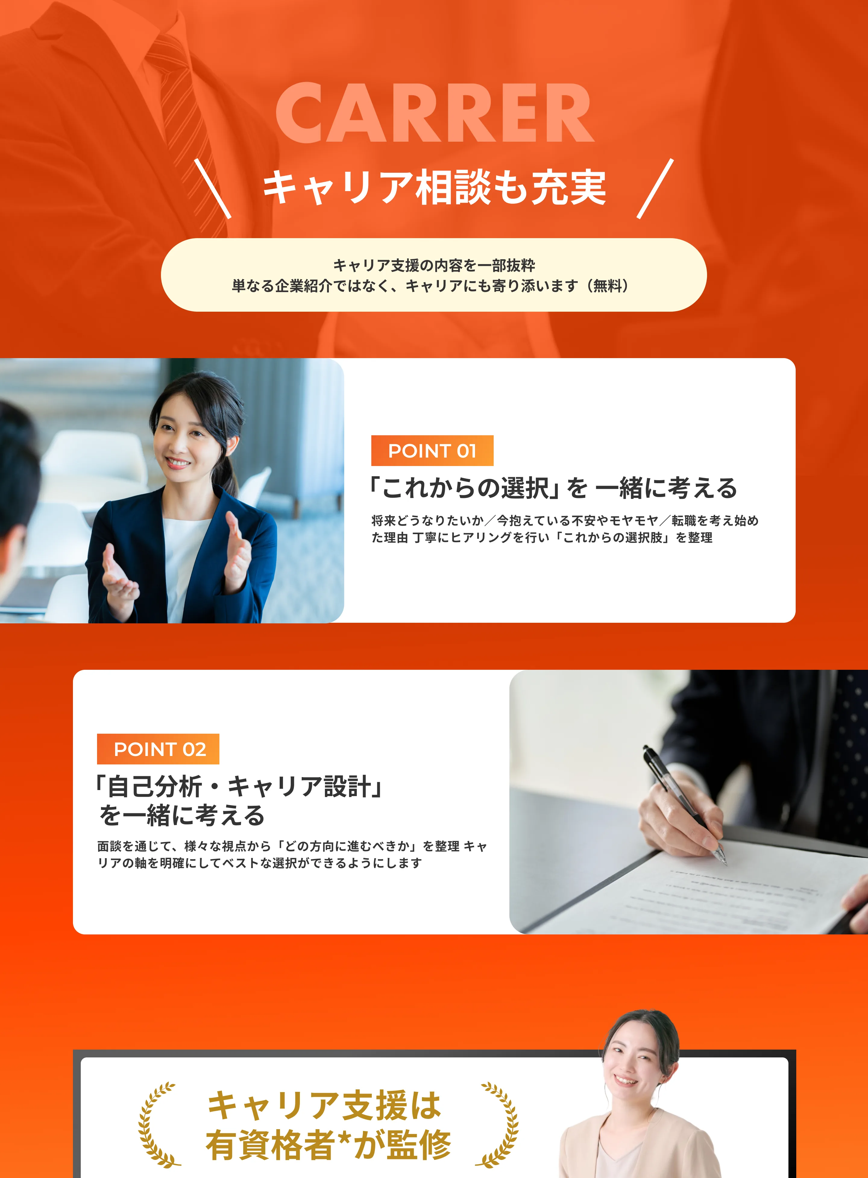 Slide 16